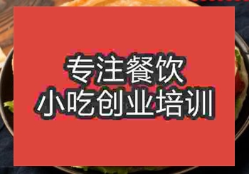<b>鄭州臺灣手抓餅培訓班</b>