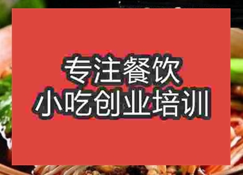 <b>西安四川擔(dān)擔(dān)面培訓(xùn)班</b>