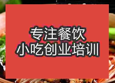 西安四川擔擔面培訓班