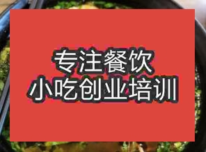 西安鎮(zhèn)江鍋蓋面培訓(xùn)班
