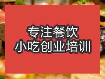 <b>濟南小★☆老火鍋培訓班</b>