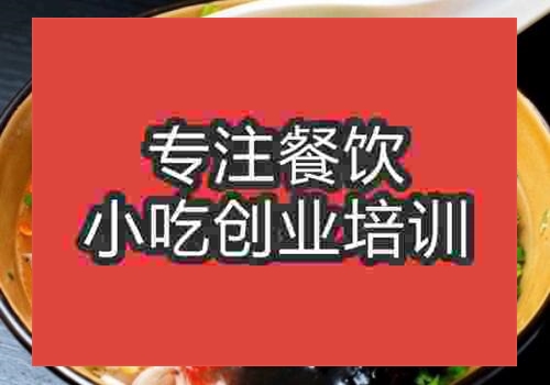 哪里可以學到瘦肉丸