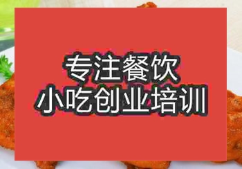 鄭州鐵板雞架培訓(xùn)班