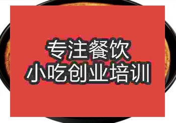 <b>鄭州〇★披薩培訓班</b>