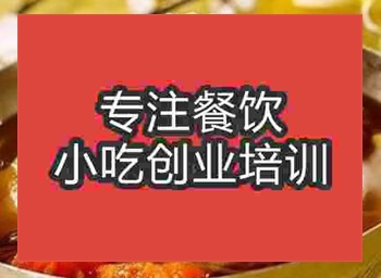 <b>西安延吉冷面培訓(xùn)班</b>