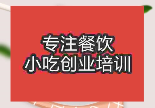 養生粥