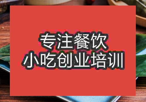 蛋黃肉粽