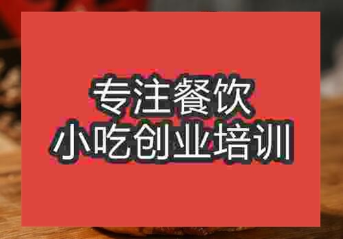 鄭州雞仔餅培訓(xùn)班