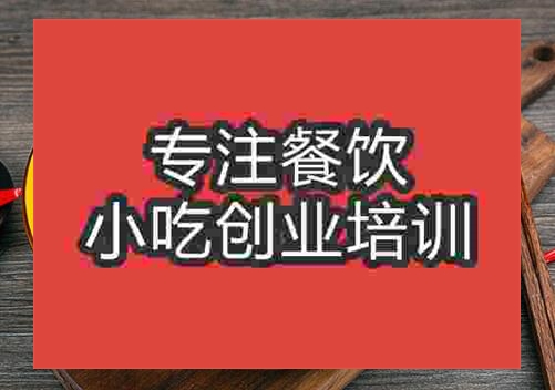 羊肉米線
