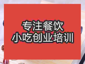 濟(jì)南肥?；疱伵嘤?xùn)班