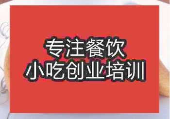 <b>鄭州海南香蕉蛋糕培訓班</b>