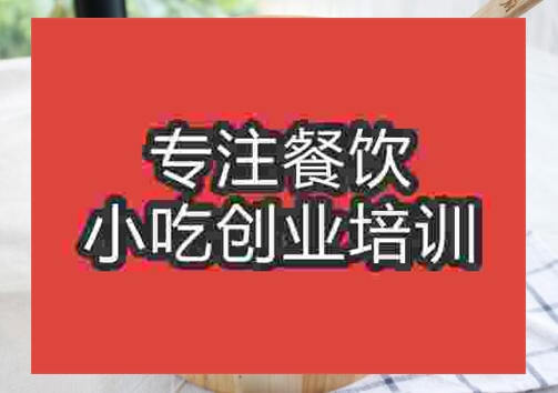 木桶飯