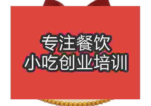鄭州翻糖蛋糕培訓(xùn)班