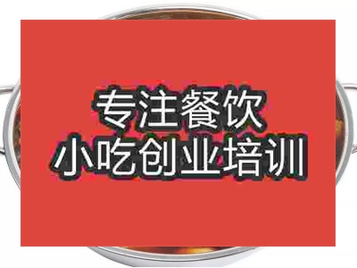 濟(jì)南三鮮泥鰍火鍋培訓(xùn)班