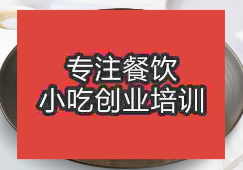 鄭州海南雞飯培訓班