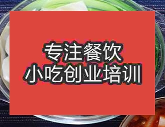 <b>西安★☆蘸水面培訓(xùn)班</b>