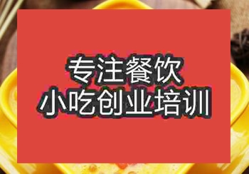 <b>鄭州記甜品培訓班</b>