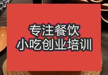 <b>鄭州雜錦魚球粥培訓(xùn)班</b>