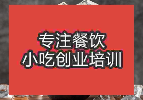 臟臟茶在哪學(xué)習(xí)