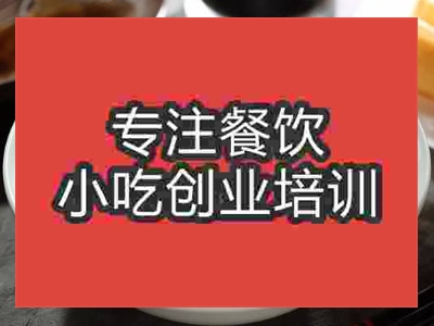 濟南面線糊培訓班