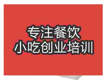 濟南灌腸培訓班