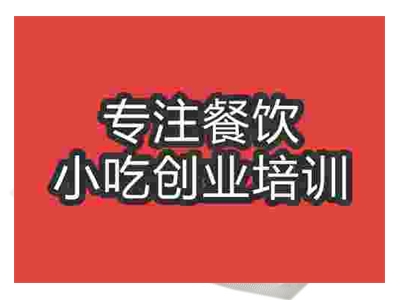 濟南灌腸培訓班