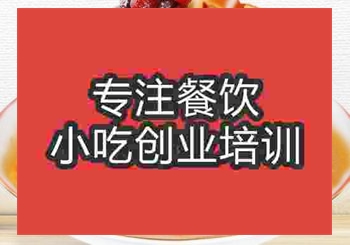 鄭州綿綿冰培訓班