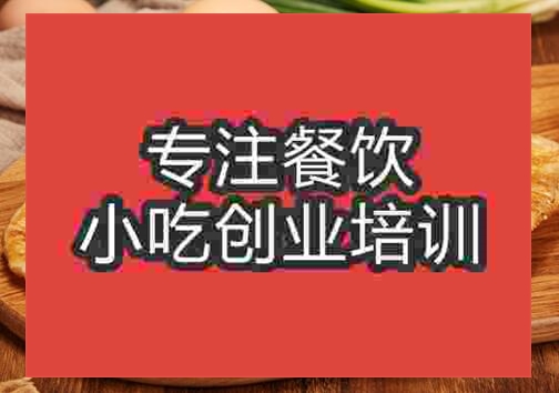 展溝燒餅