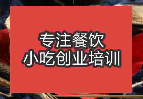金華薄餅