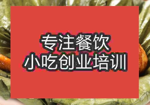 哪里教正宗叫花雞
