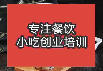 鄭州★★★奶茶培訓班