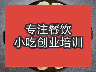 濟(jì)南地鍋雞培訓(xùn)班