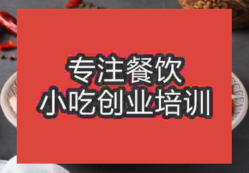 椒麻雞
