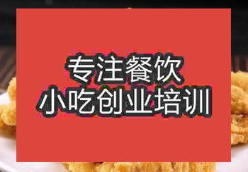 <b>鄭州炸棒棒雞培訓班</b>