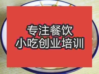 濟南渦陽干扣面培訓班