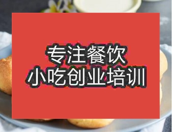鄭州泡芙培訓班