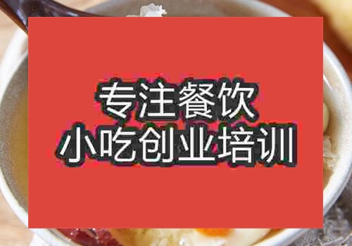 到哪學(xué)正宗糖水