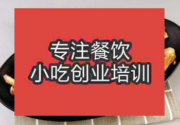 <b>鄭州☆★扒雞培訓(xùn)班</b>