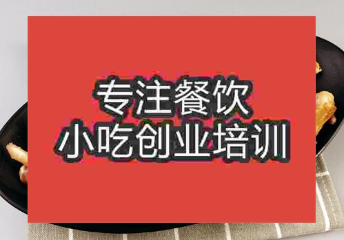 德州扒雞