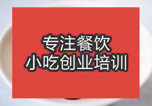到哪里培訓(xùn)牛奶凍