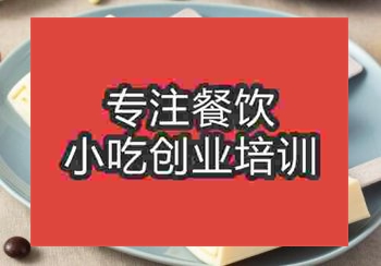 鄭州冰激凌培訓班