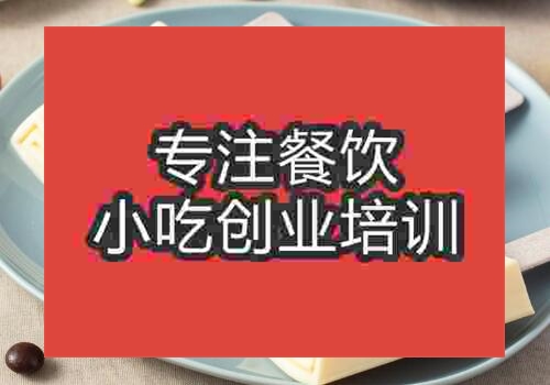 鄭州冰激凌培訓班