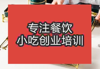 <b>鄭州藝術果盤培訓班</b>