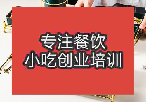 鄭州藝術(shù)果盤培訓班