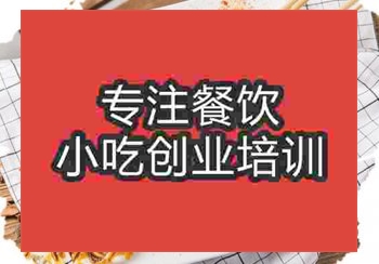 <b>鄭州☆☆☆魷魚培訓班</b>