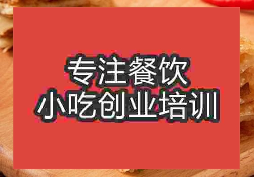香河肉餅