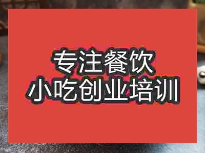 濟(jì)南唆螺培訓(xùn)班