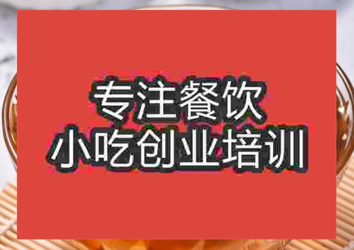 傷心涼粉