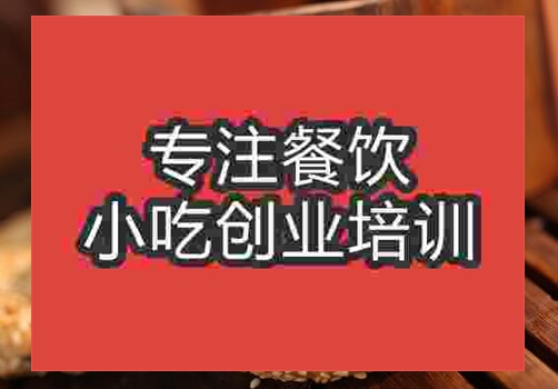芝麻醬燒餅