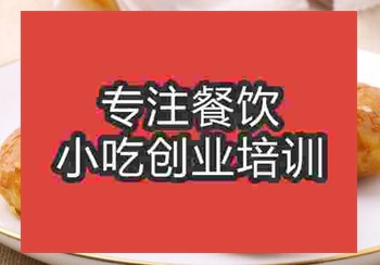 <b>鄭州燒餅培訓班</b>
